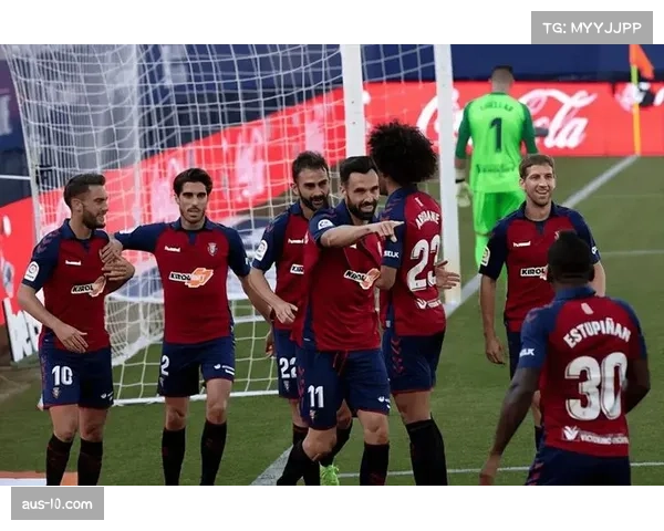 奥萨苏纳冬窗静默 依靠原有阵容在五轮赛事中展现出惊人韧性