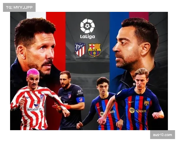 马竞主场12胜1平1负 进攻效率与防守稳固并存 马竞主场12胜1平1负 进攻效率与防守稳固并存